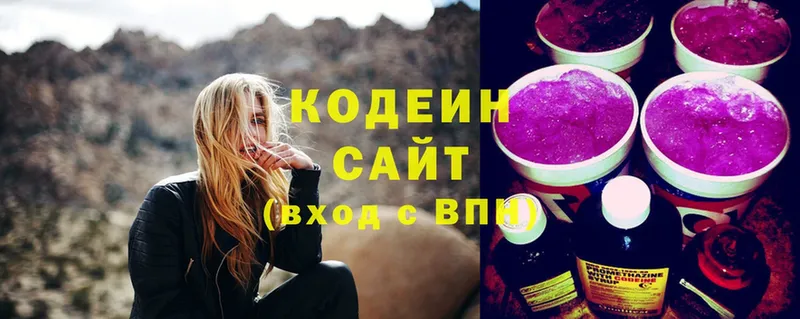 blacksprut ССЫЛКА  Выборг  Кодеин напиток Lean (лин) 