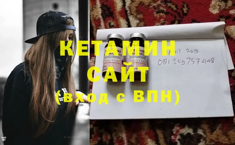 КЕТАМИН ketamine  OMG как войти  Выборг 