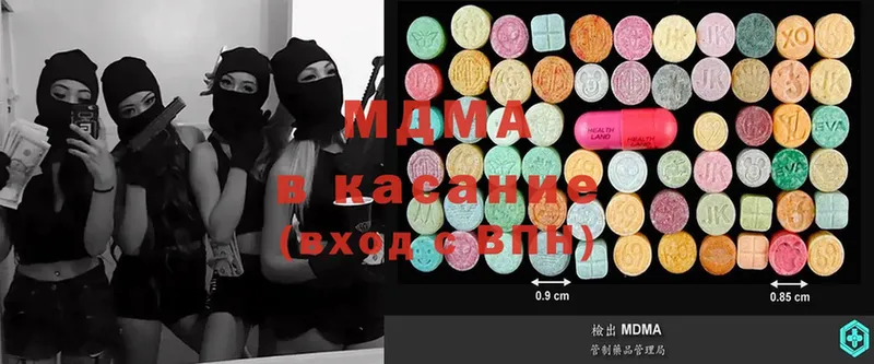 MDMA Molly  Выборг 